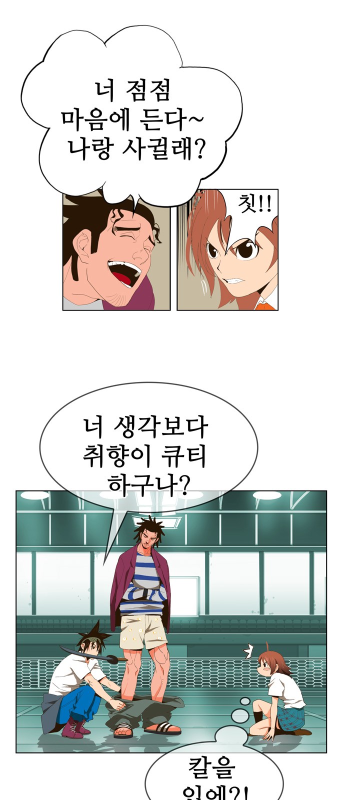 15 페이지