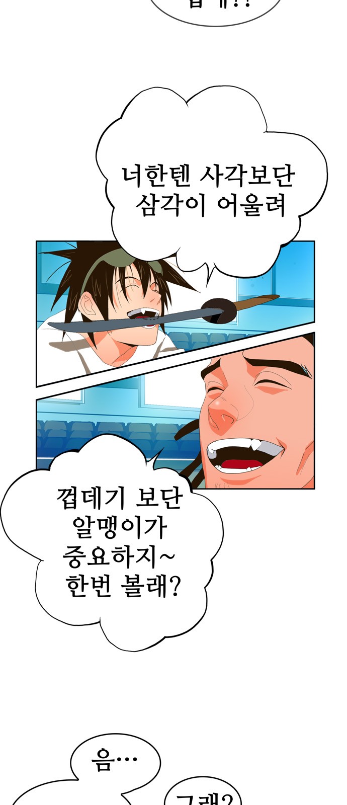 16 페이지
