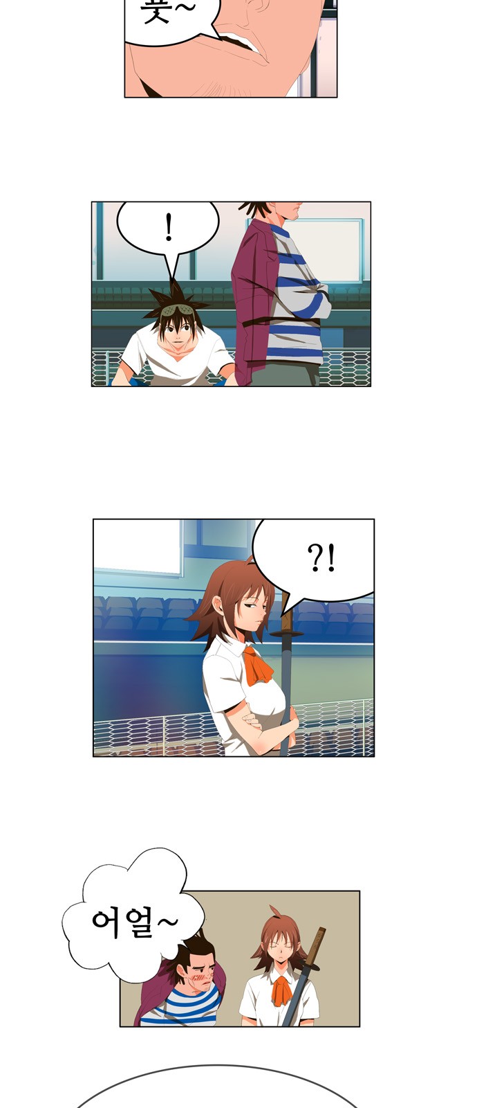 2 페이지