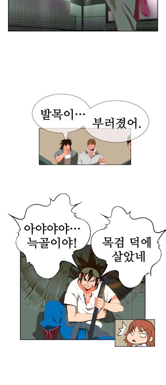 21 페이지