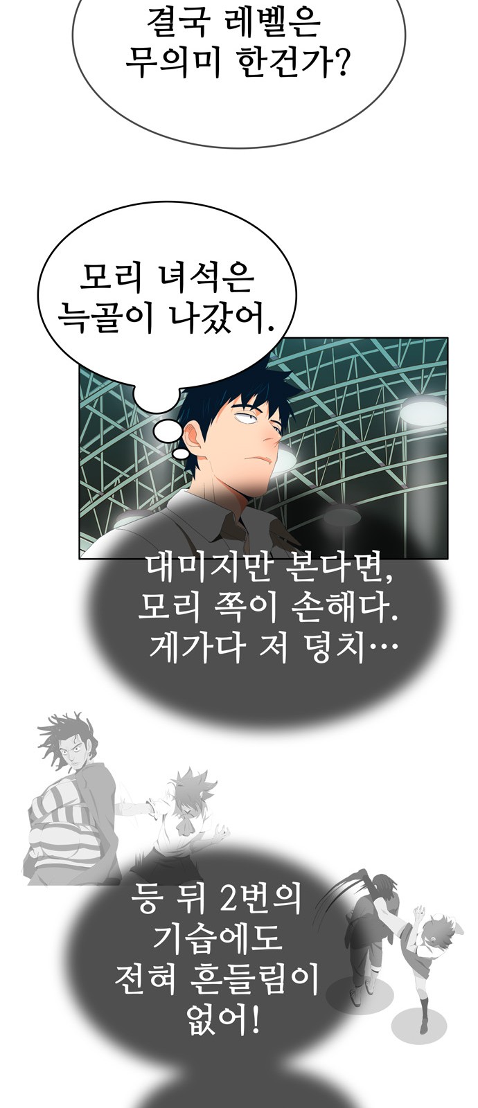 23 페이지