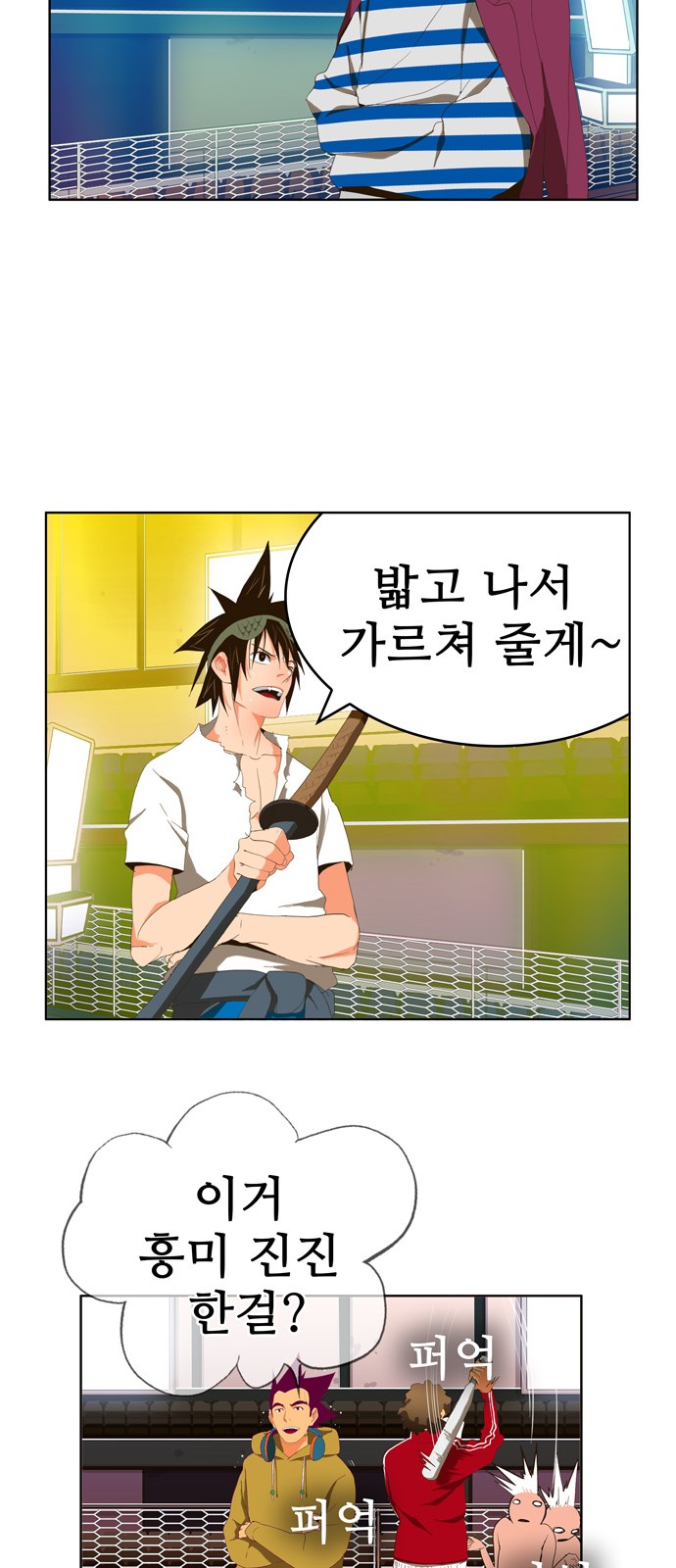 26 페이지
