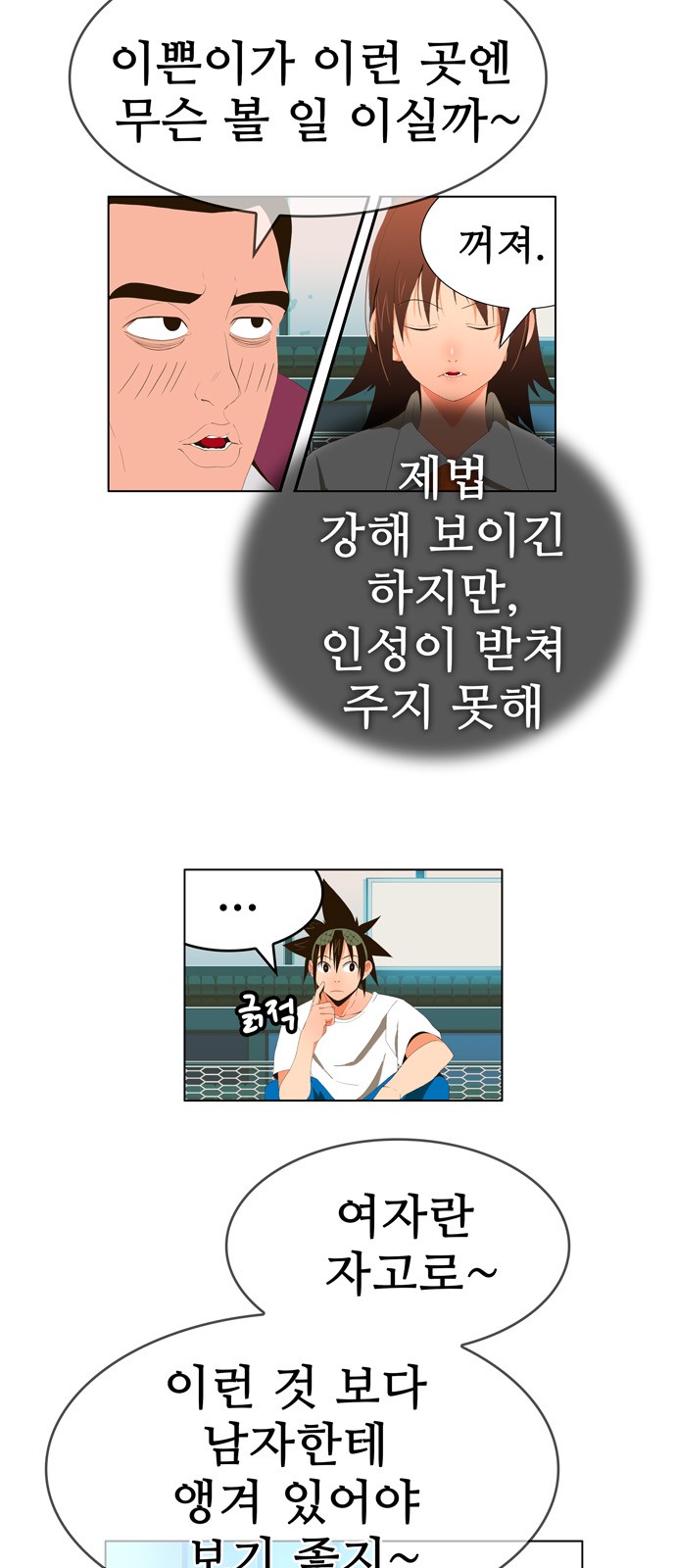 3 페이지