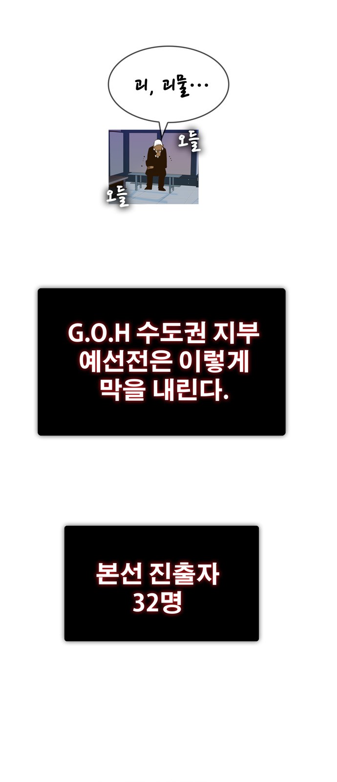 32 페이지