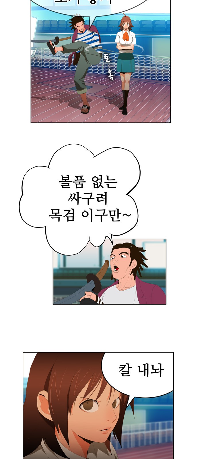 4 페이지