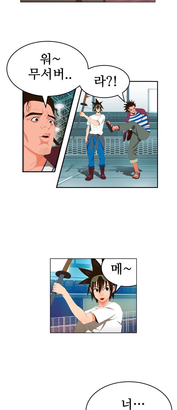 5 페이지