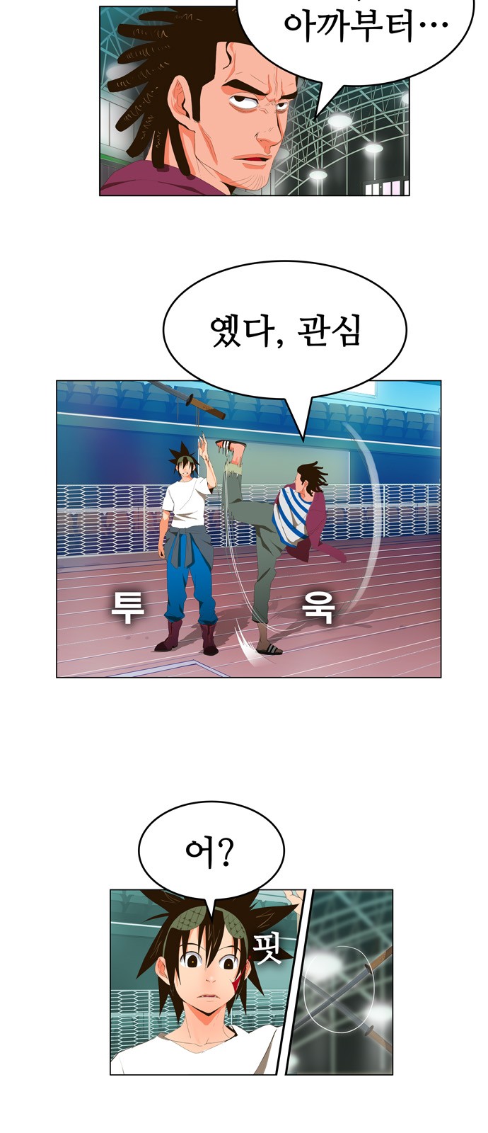 6 페이지