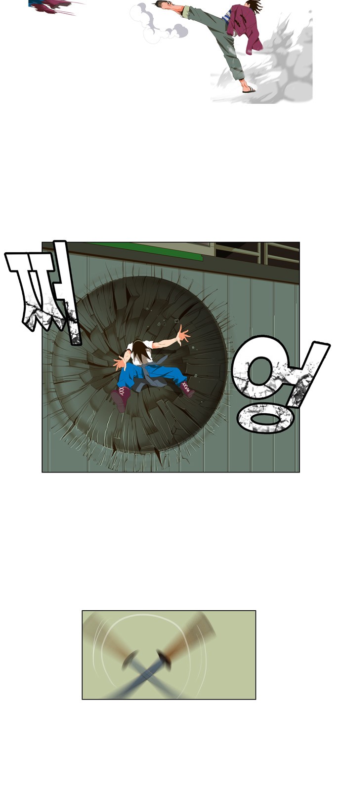 8 페이지