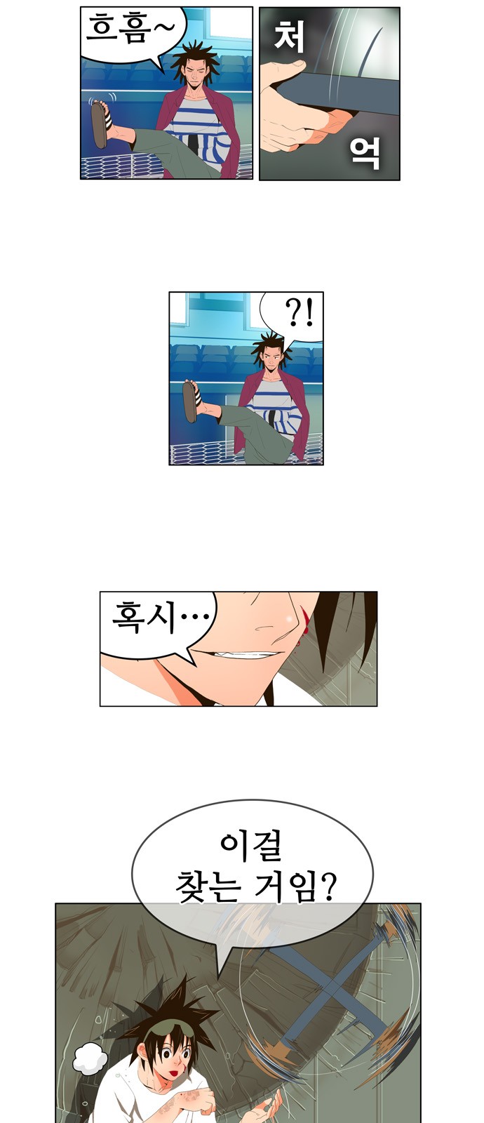 9 페이지