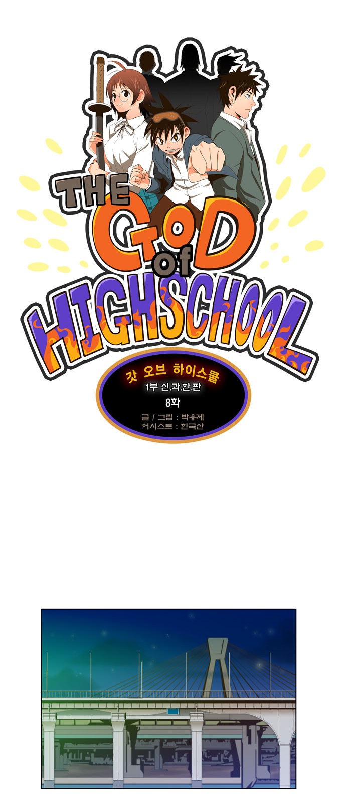 1 페이지