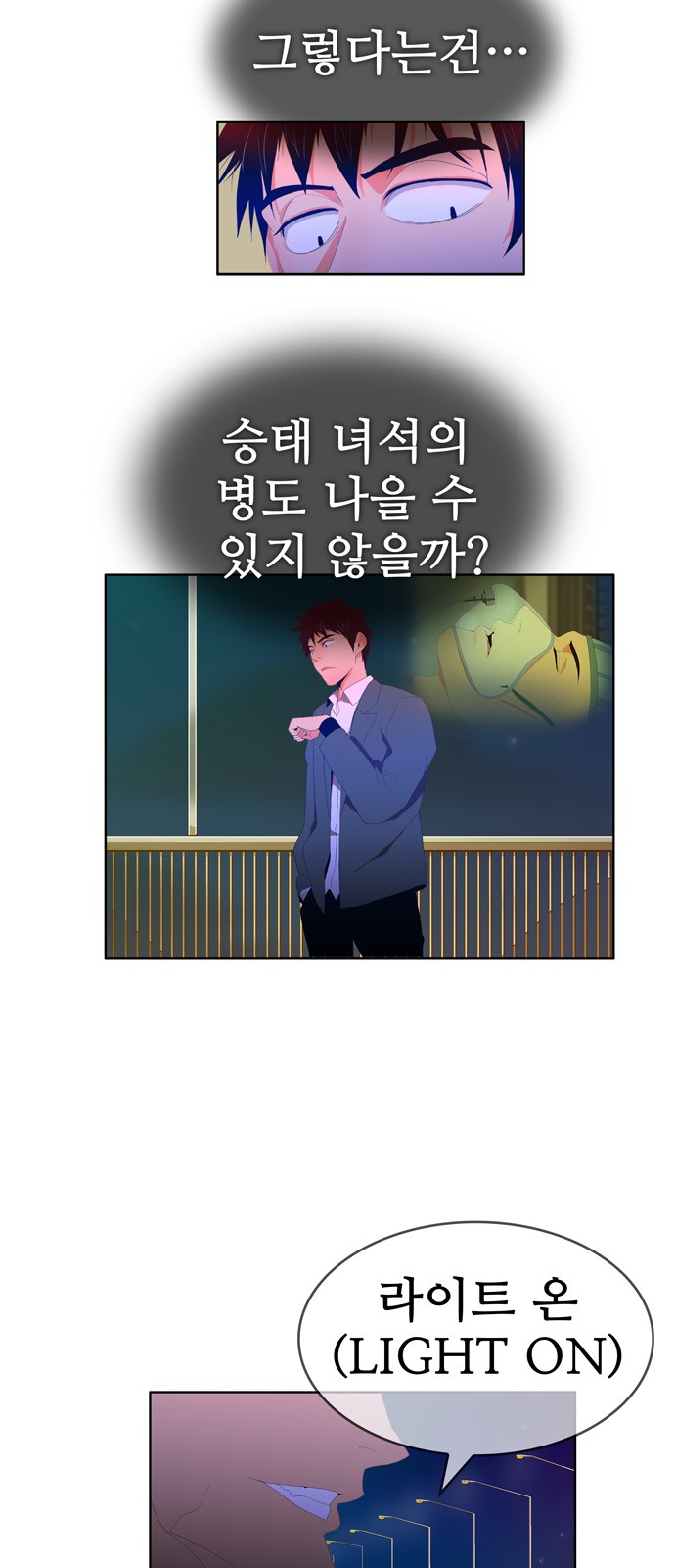 11 페이지