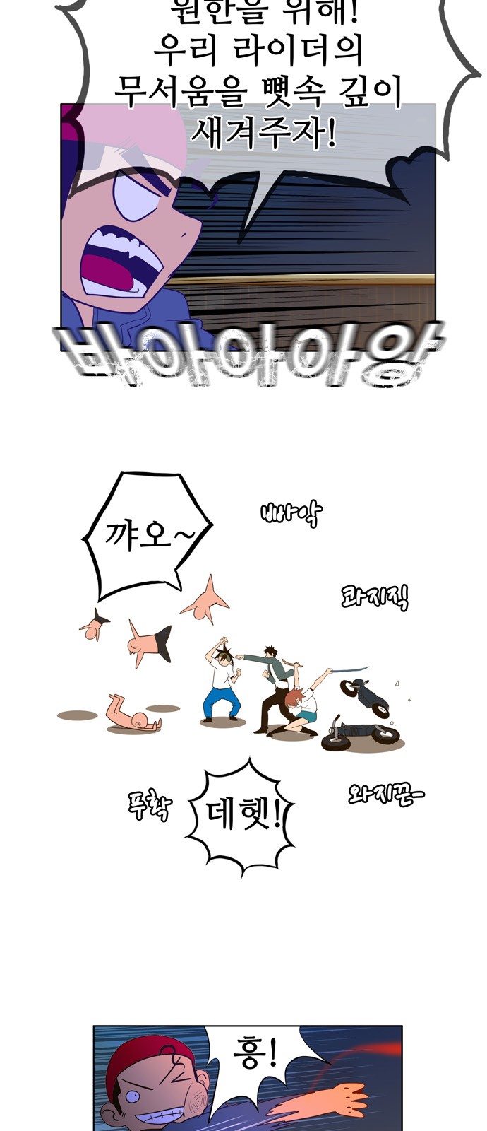 14 페이지