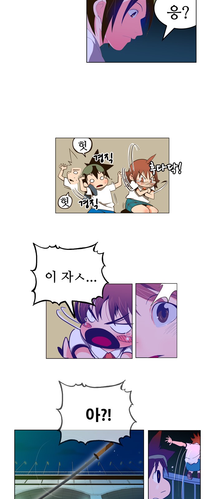 18 페이지