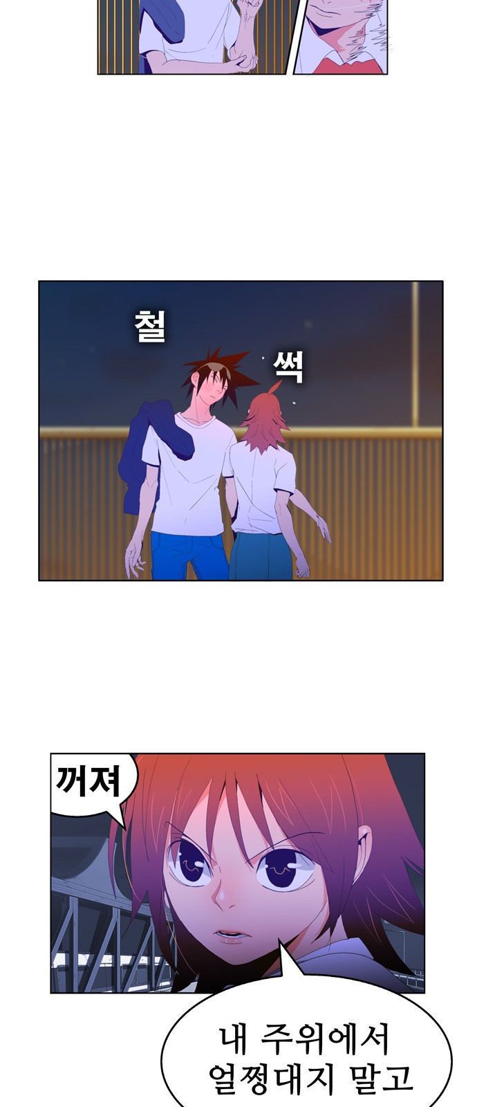 20 페이지