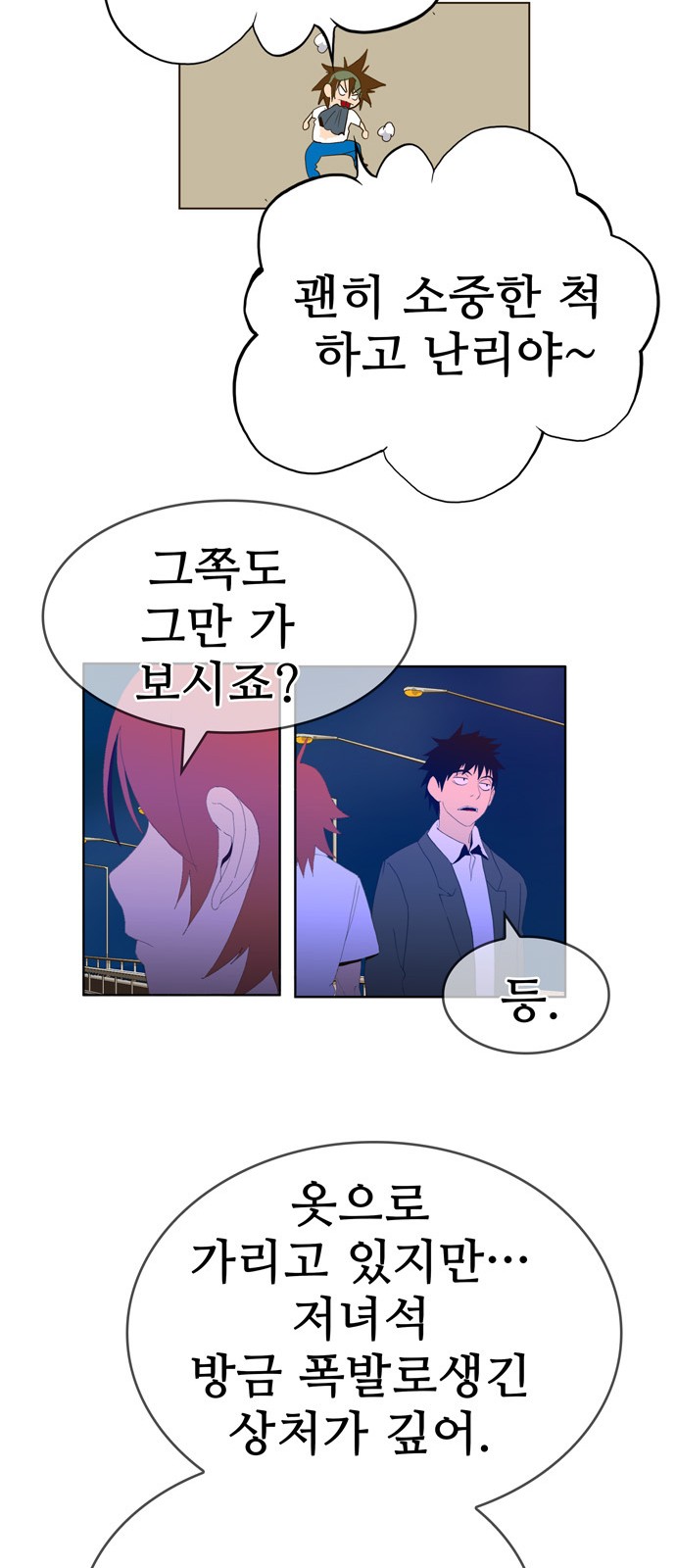 22 페이지
