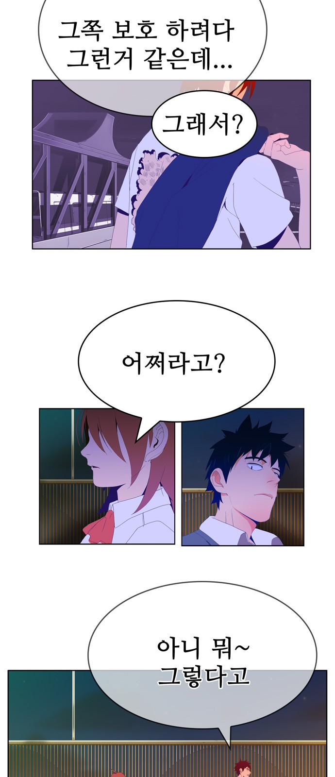 23 페이지