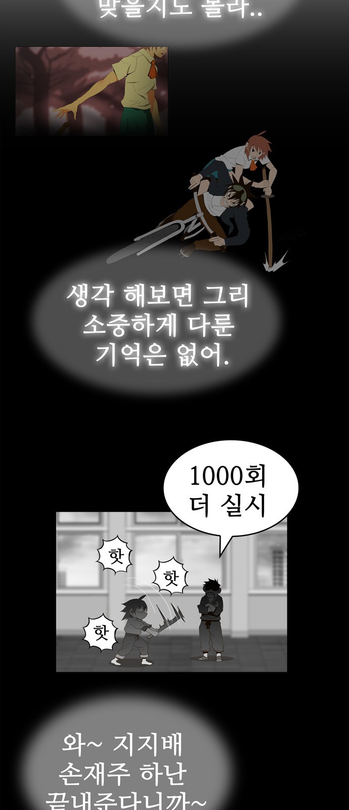 26 페이지