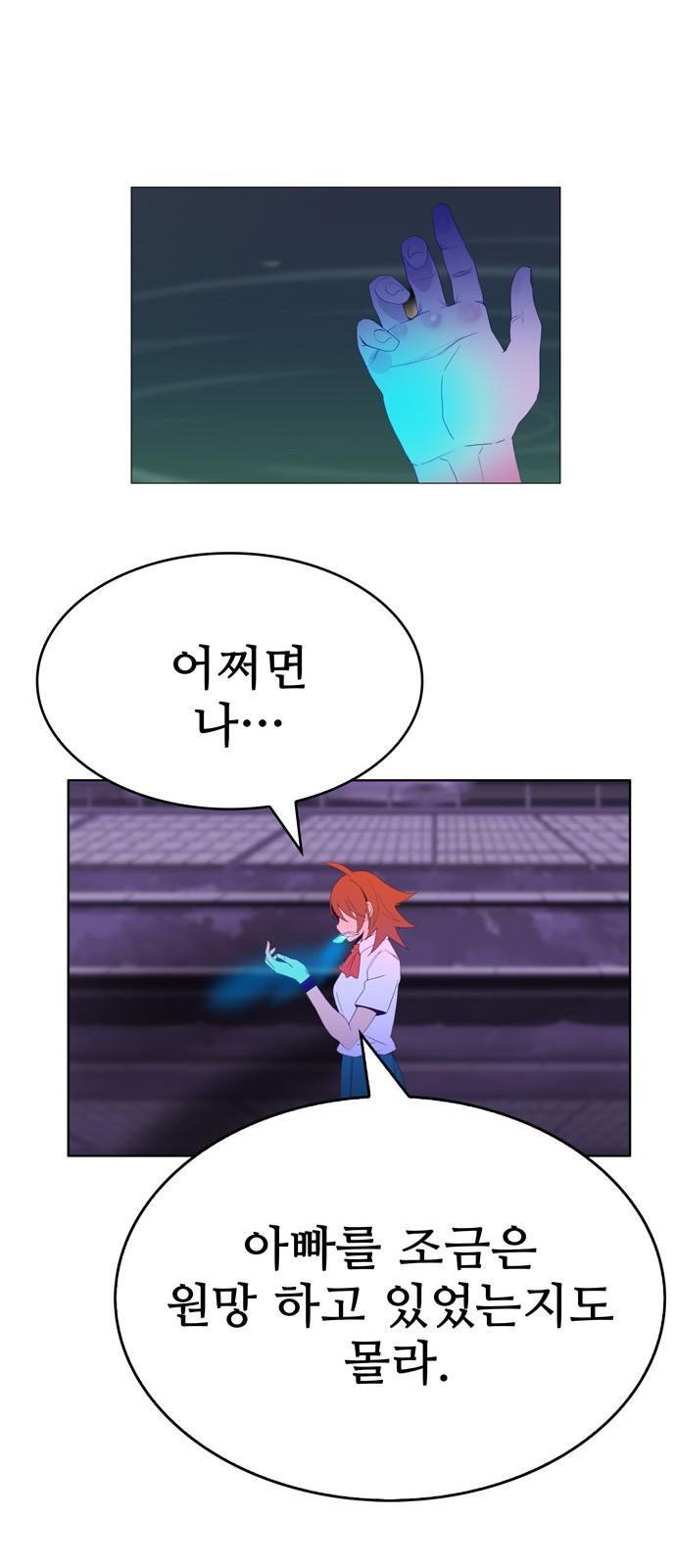 29 페이지