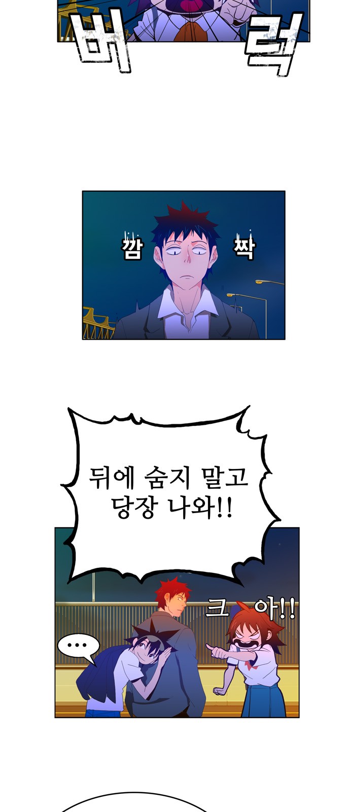 3 페이지