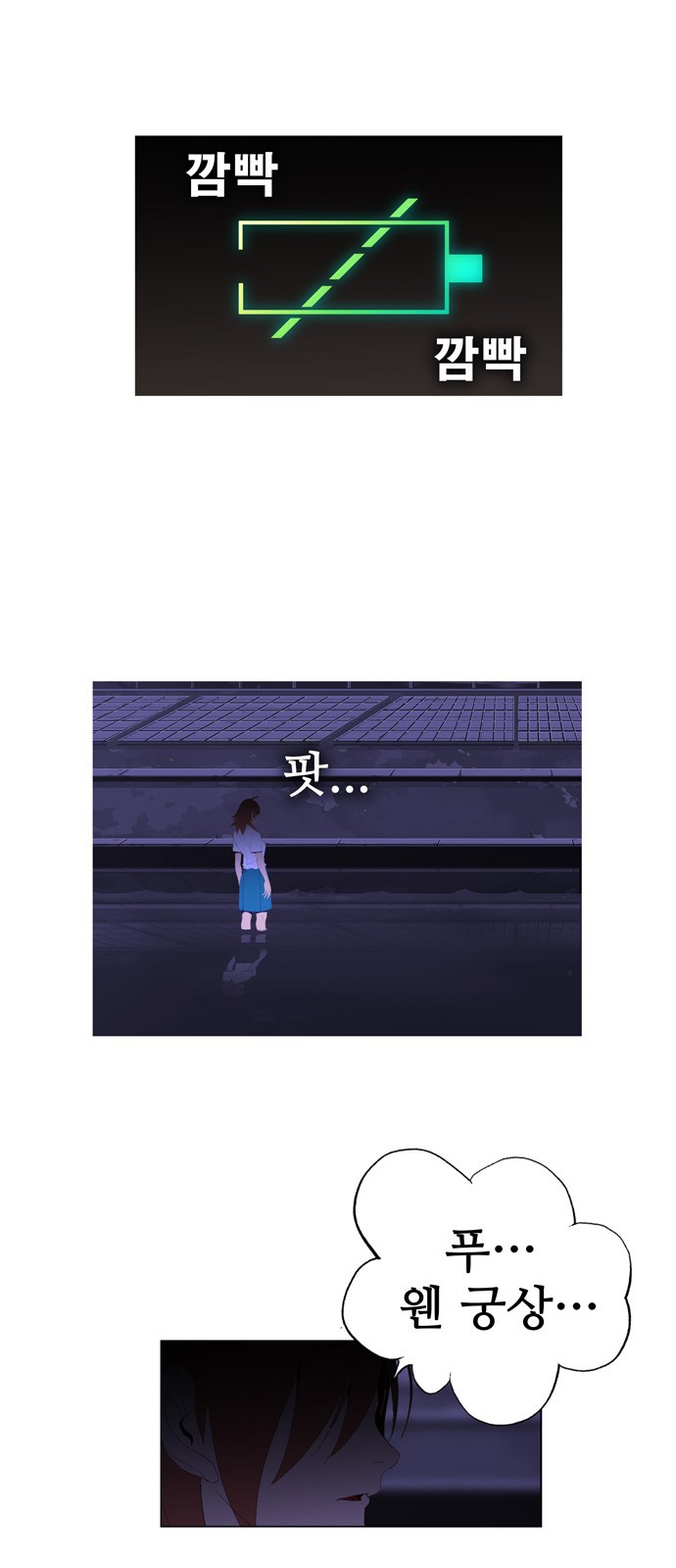 30 페이지