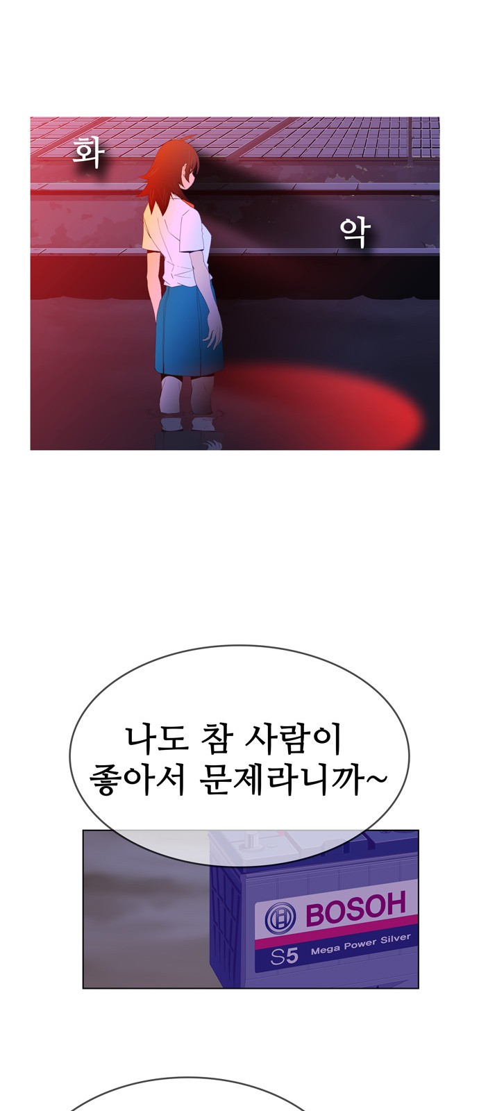 31 페이지