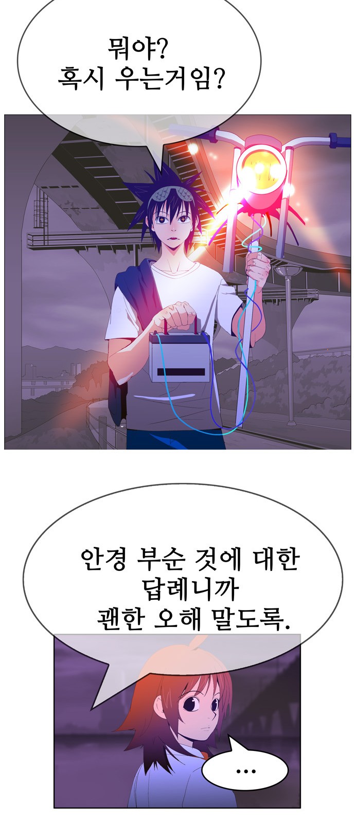 32 페이지