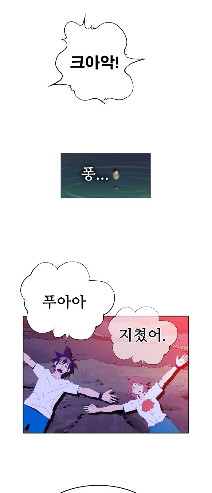 34 페이지