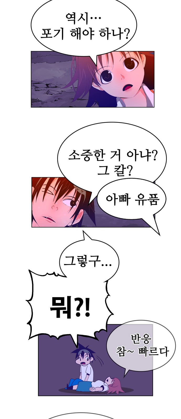 35 페이지