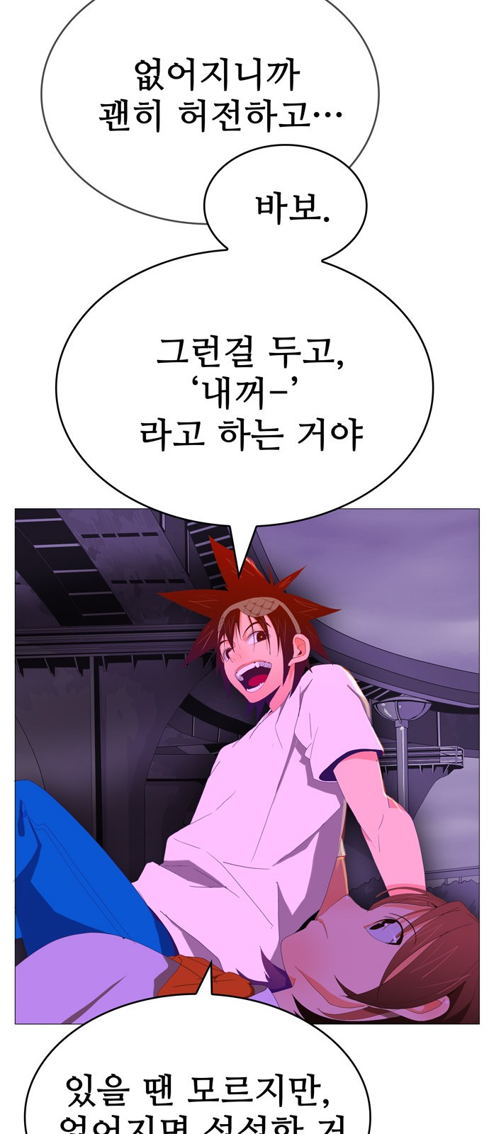 37 페이지