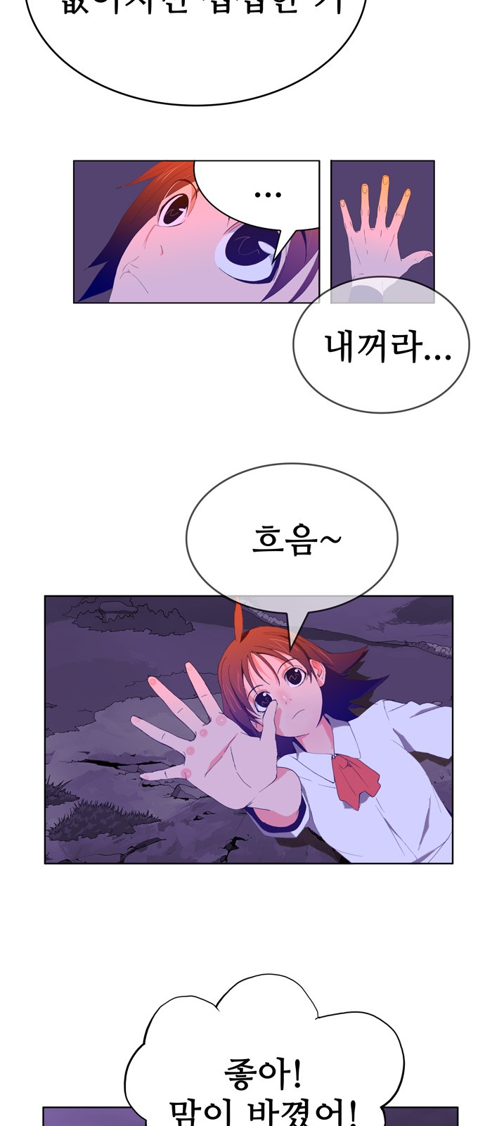 38 페이지