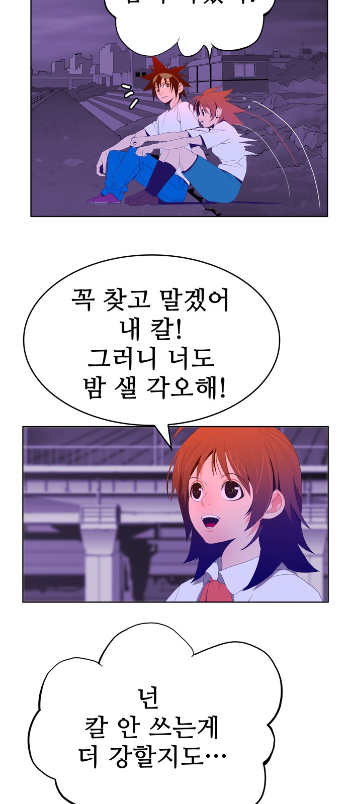39 페이지