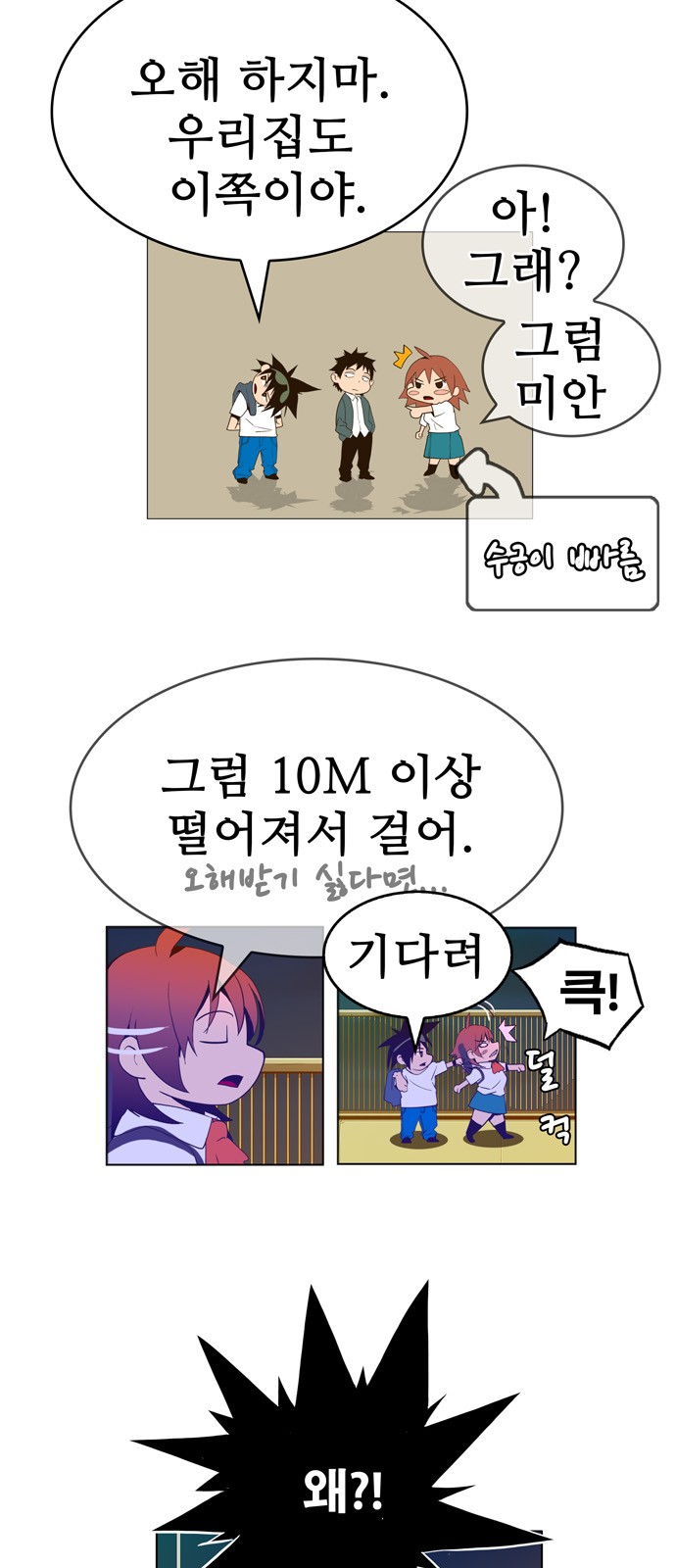 4 페이지