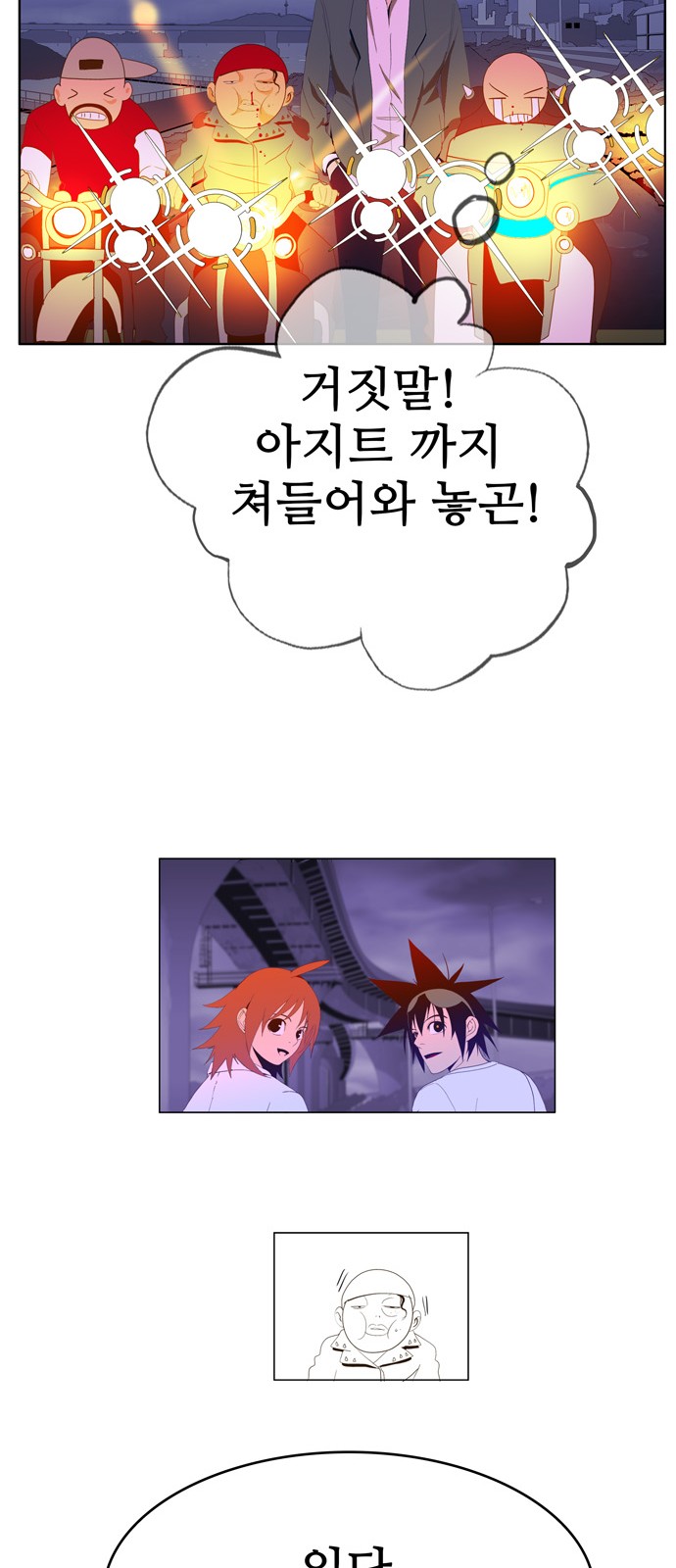42 페이지