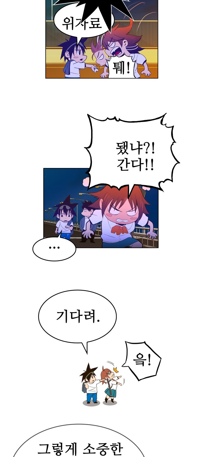 5 페이지