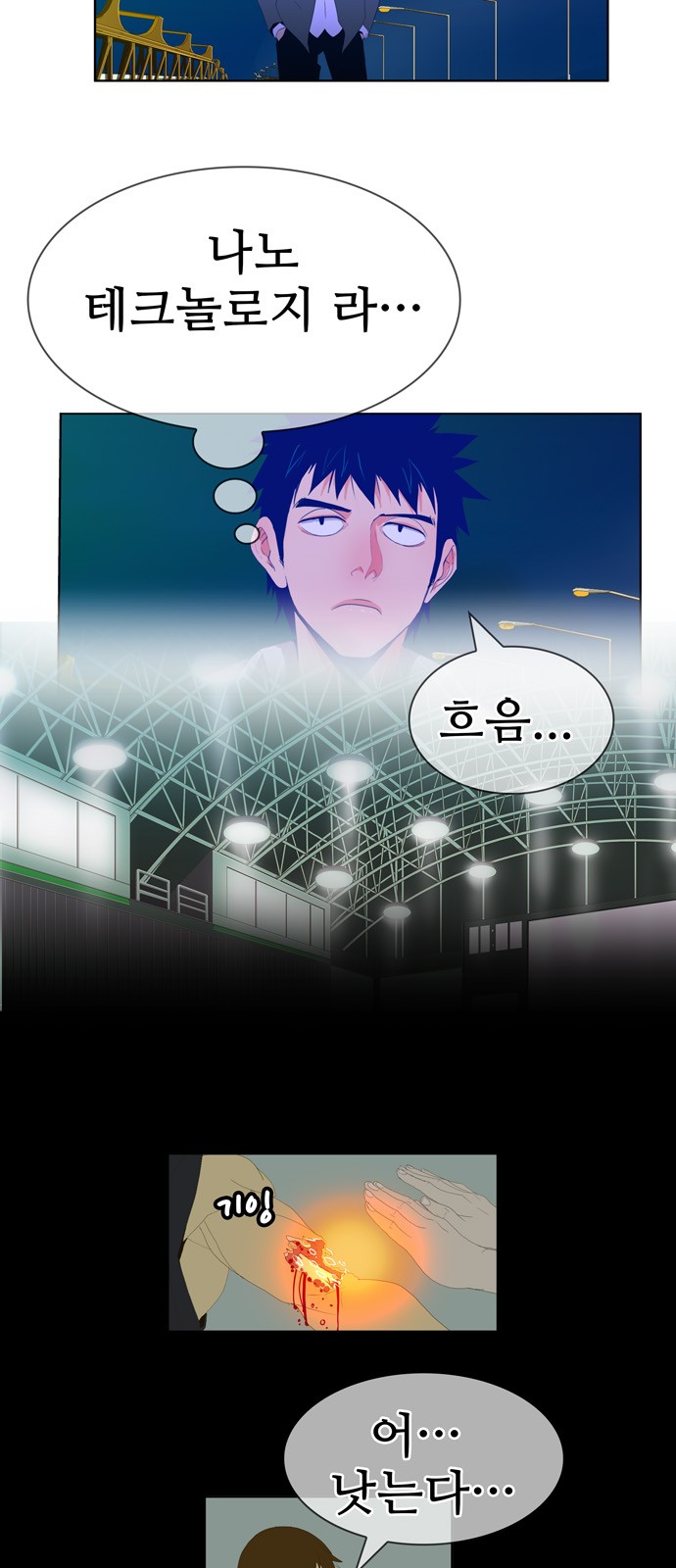 8 페이지