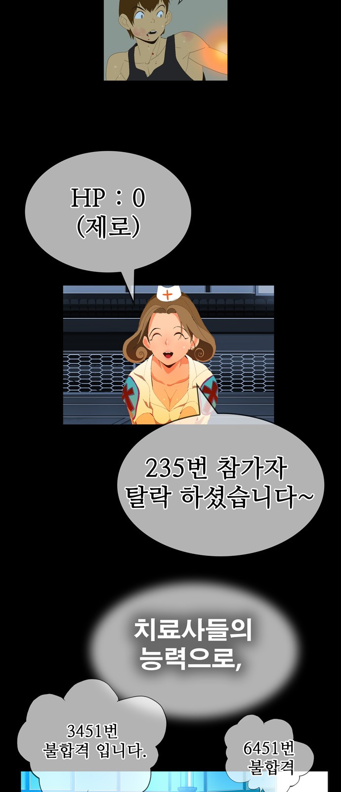 9 페이지