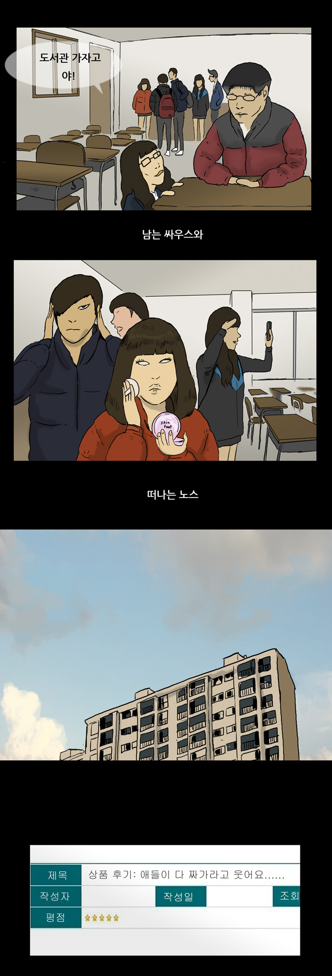 4 페이지