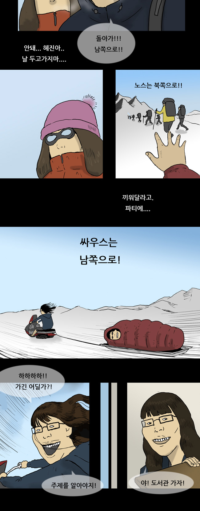 3 페이지