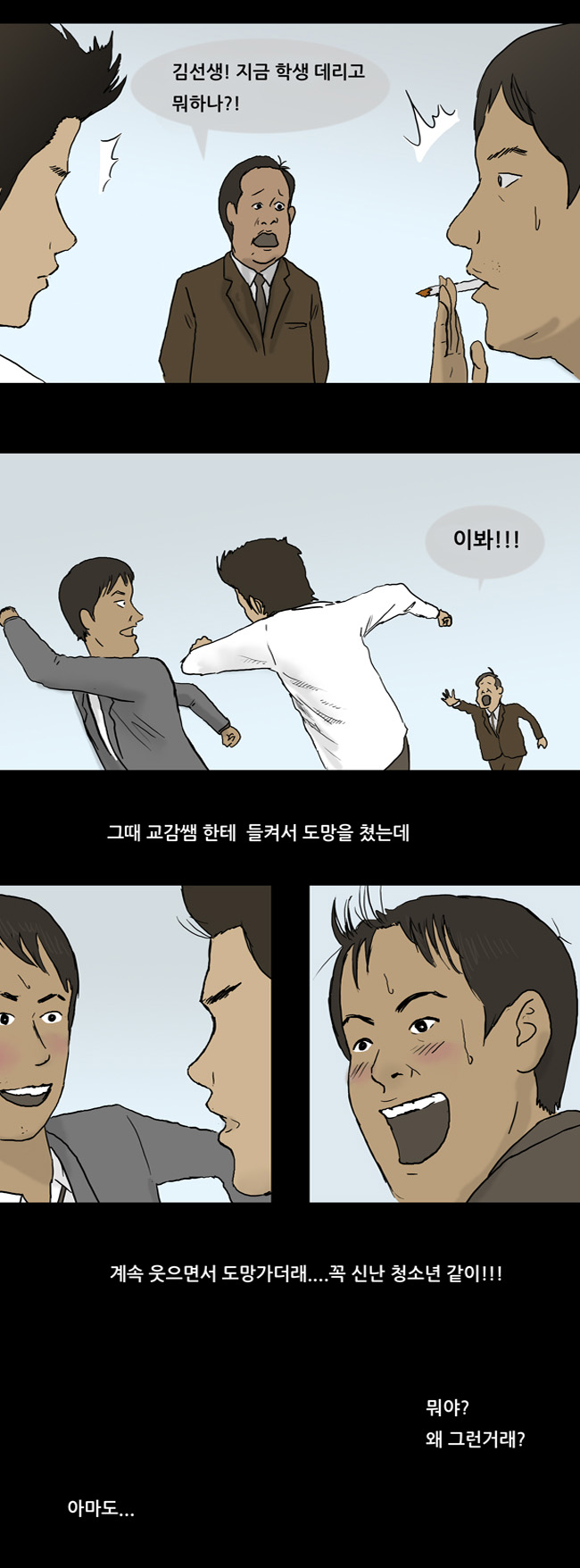 9 페이지