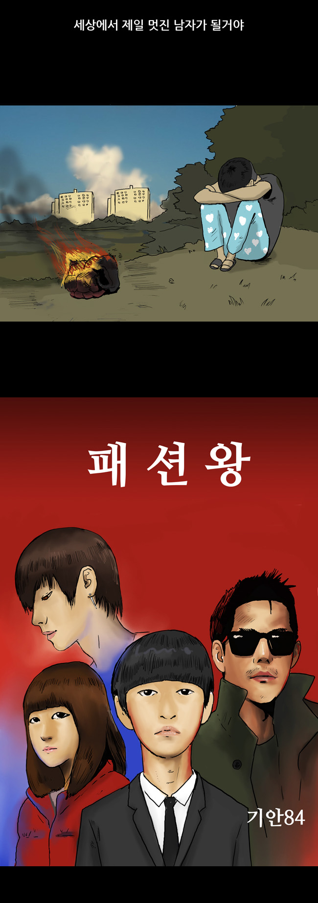 6 페이지