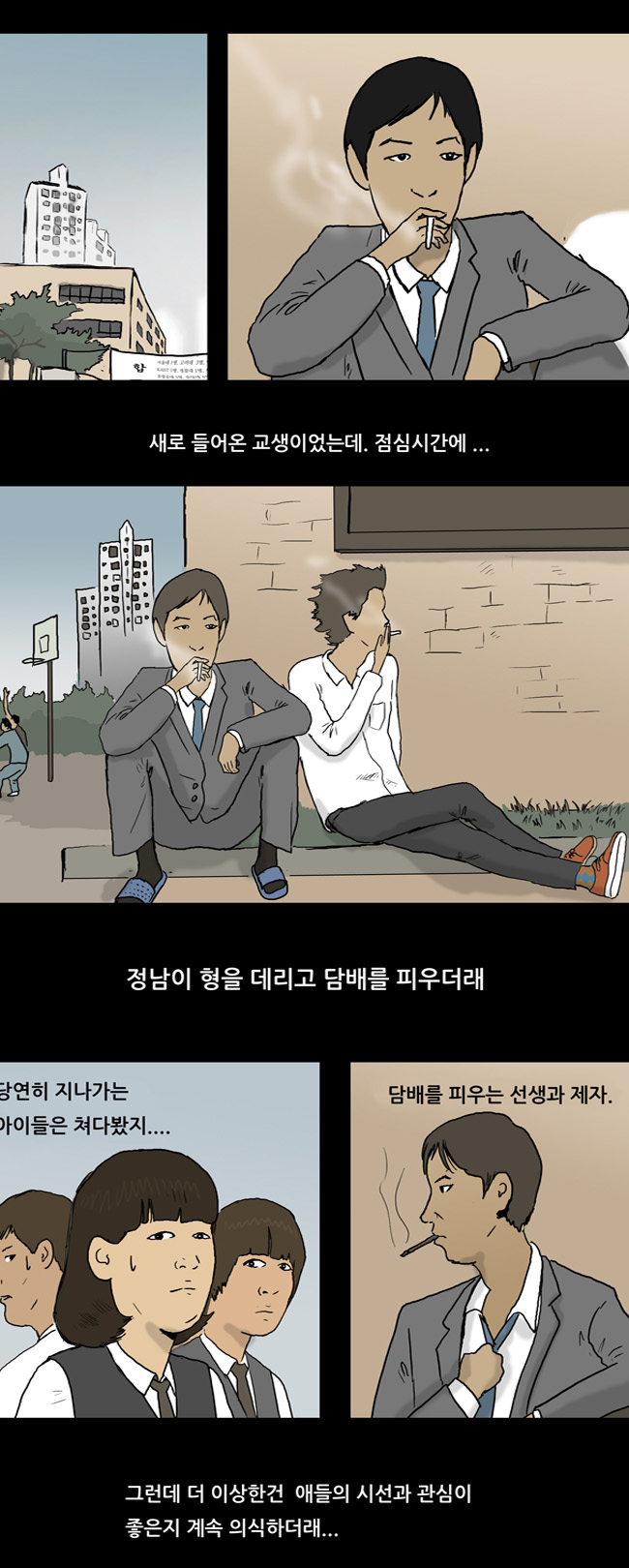 8 페이지
