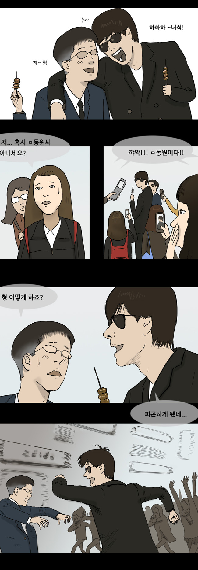 11 페이지