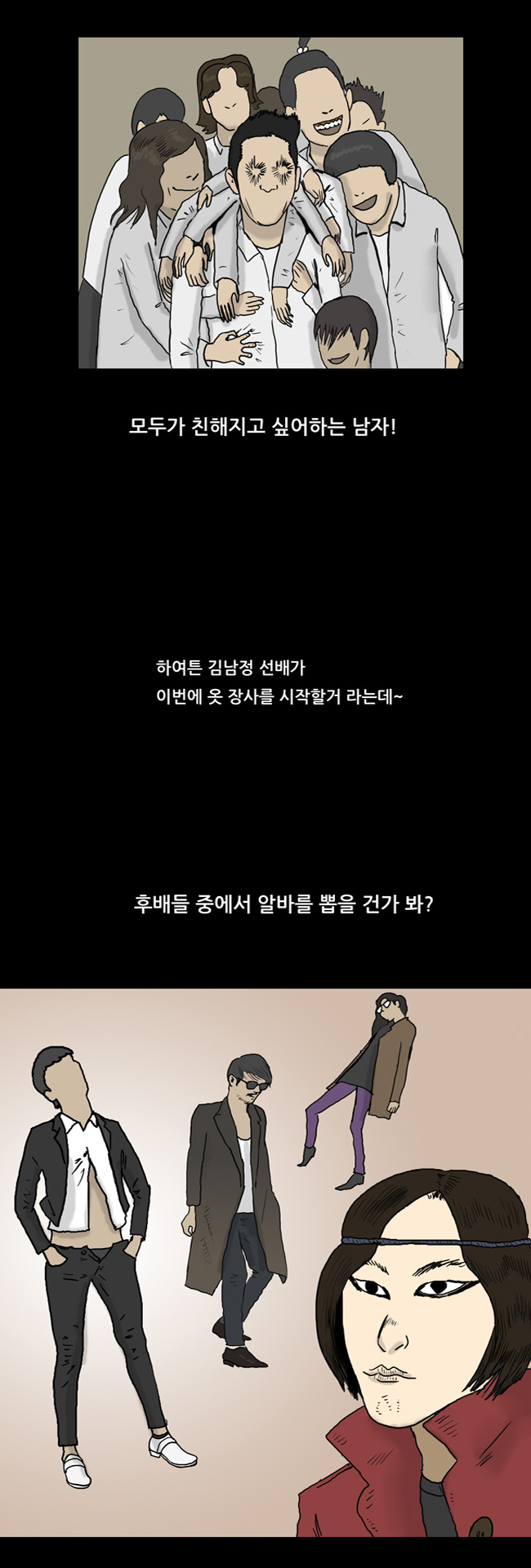 14 페이지