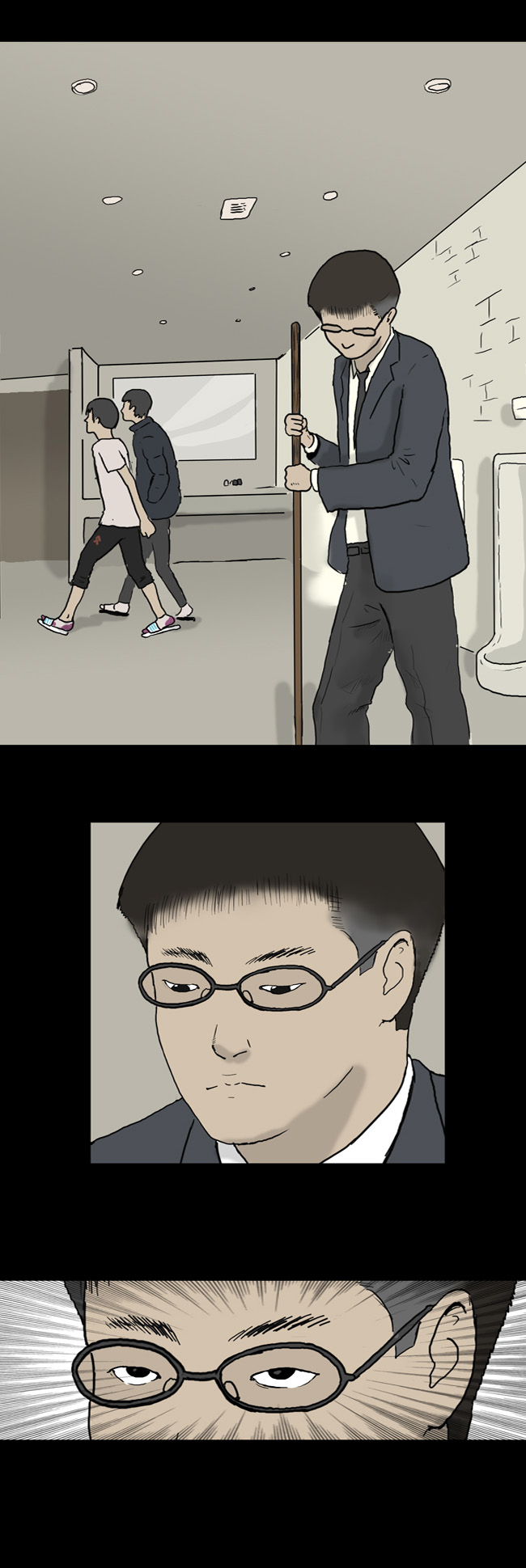 16 페이지