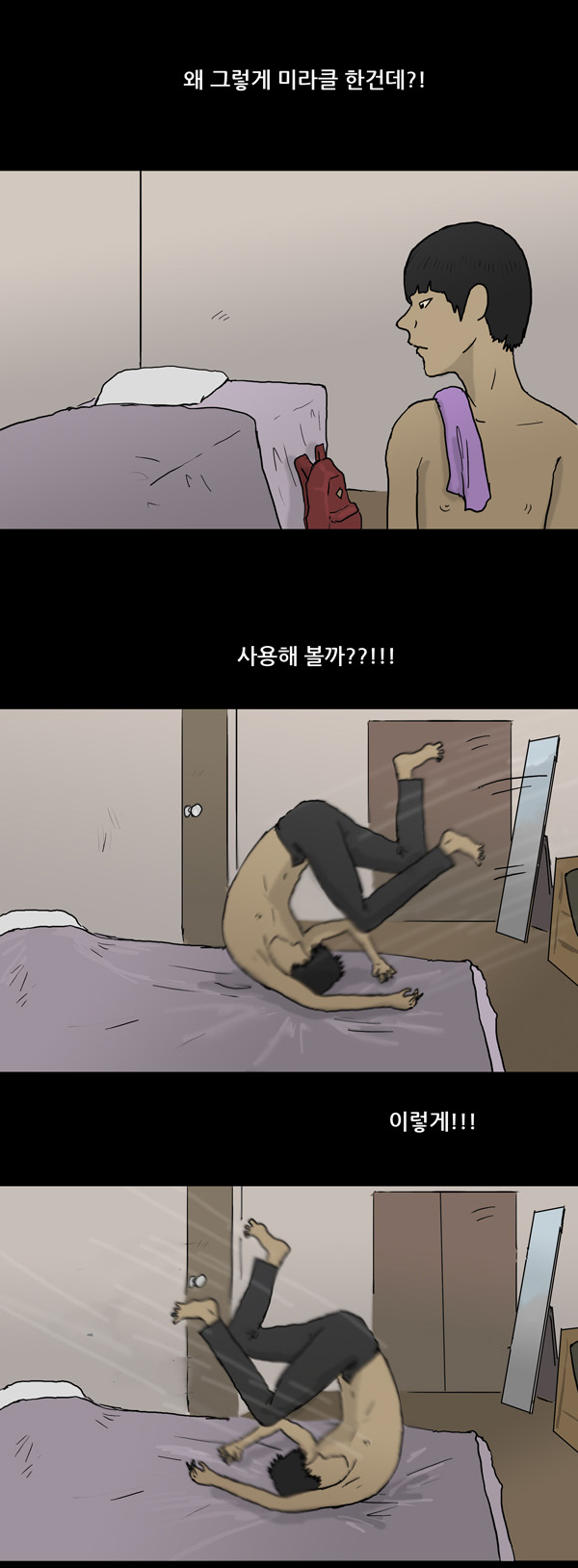 6 페이지