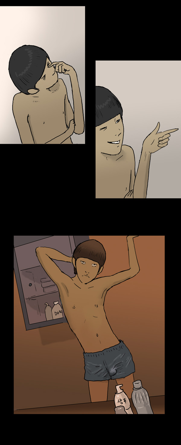 3 페이지