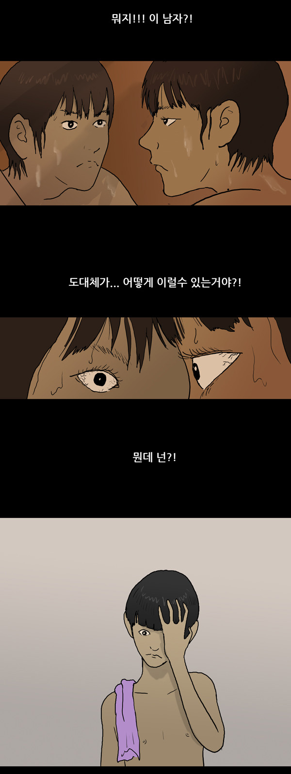 5 페이지