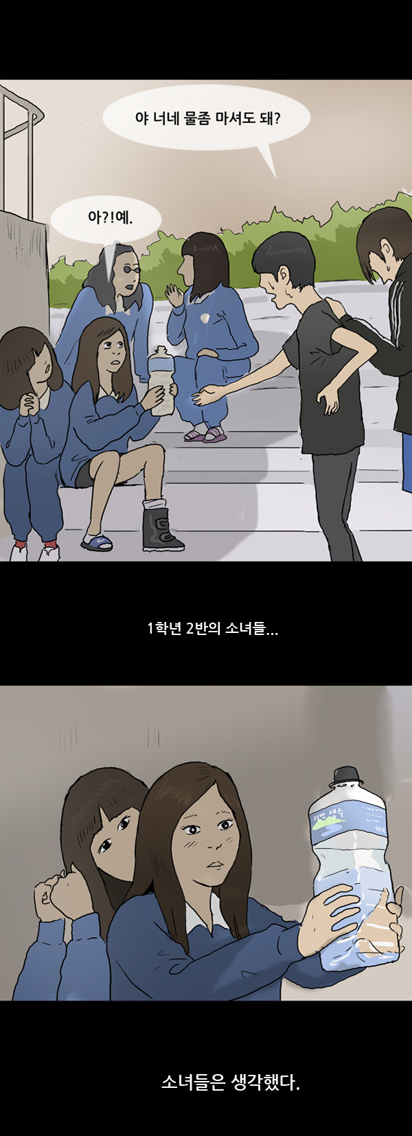 15 페이지