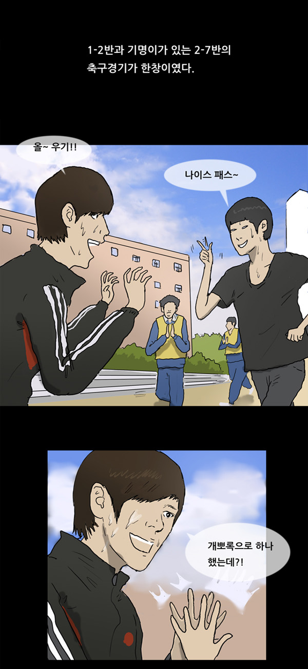 13 페이지
