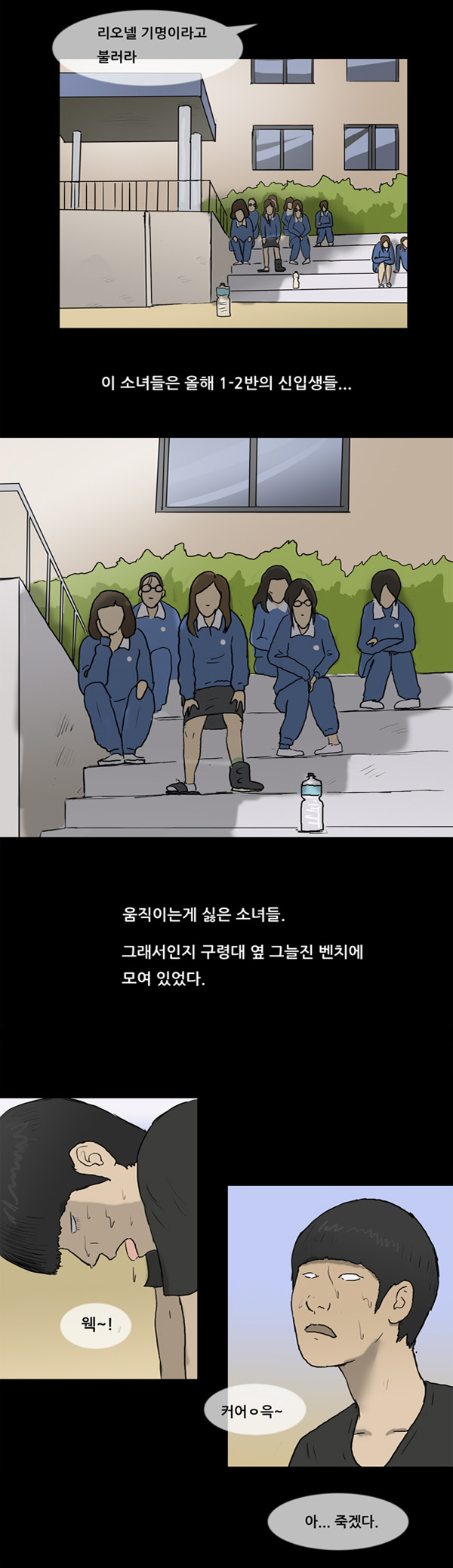 14 페이지